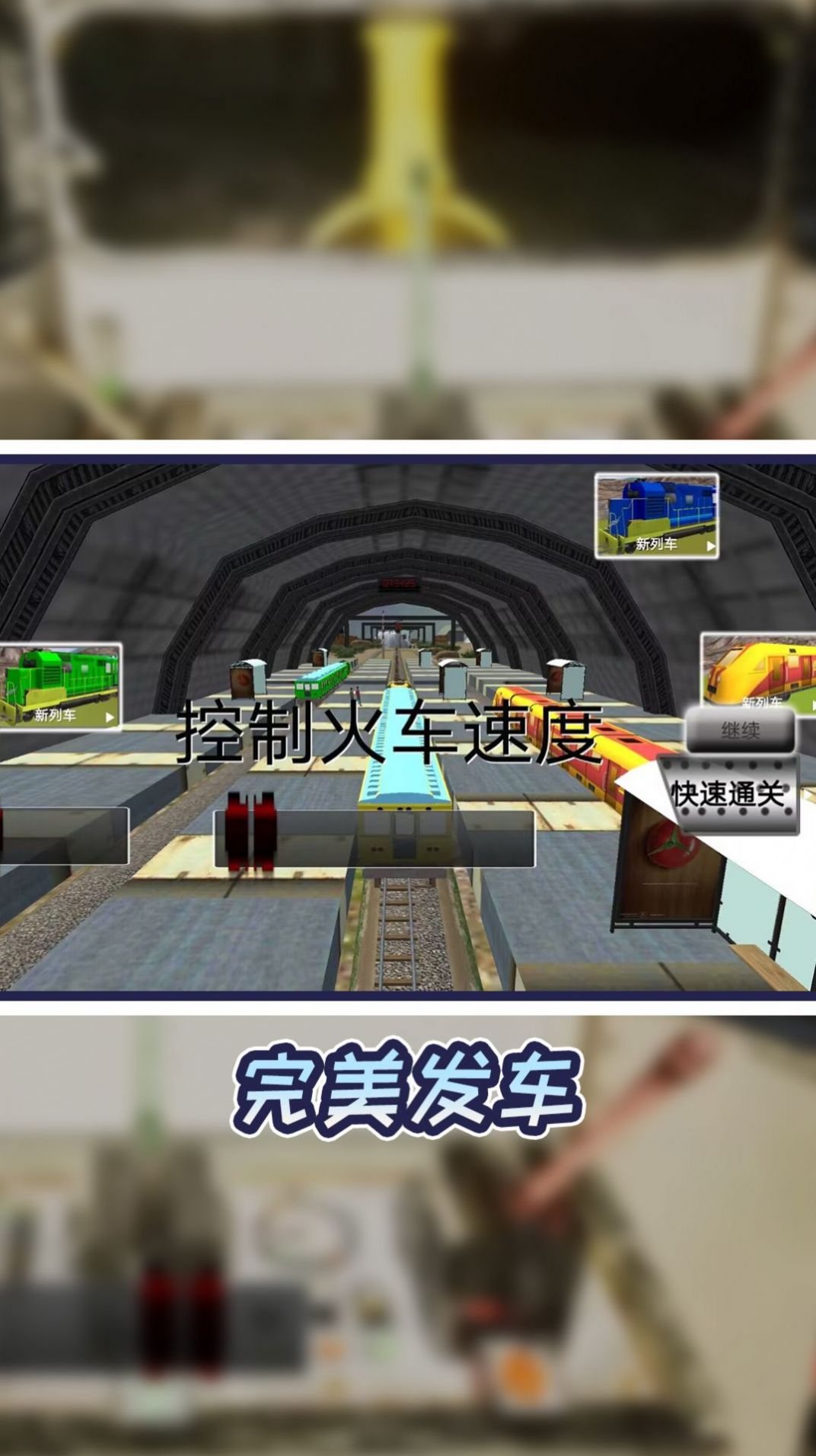 小小火车大历险(2)