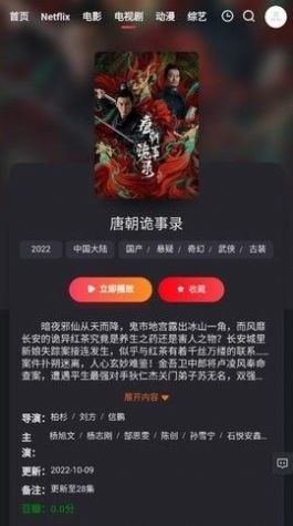 枇杷影视(1)