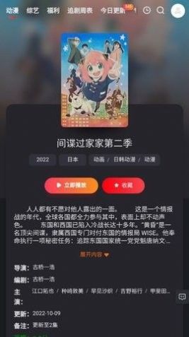枇杷影视(3)