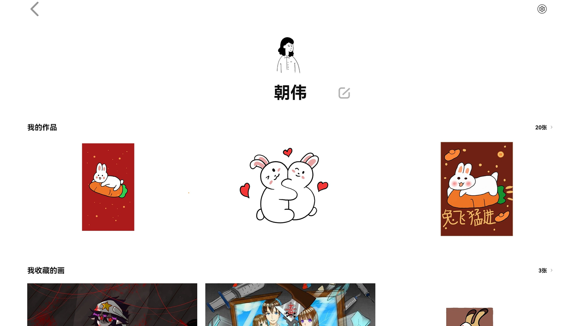 画时小多(1)