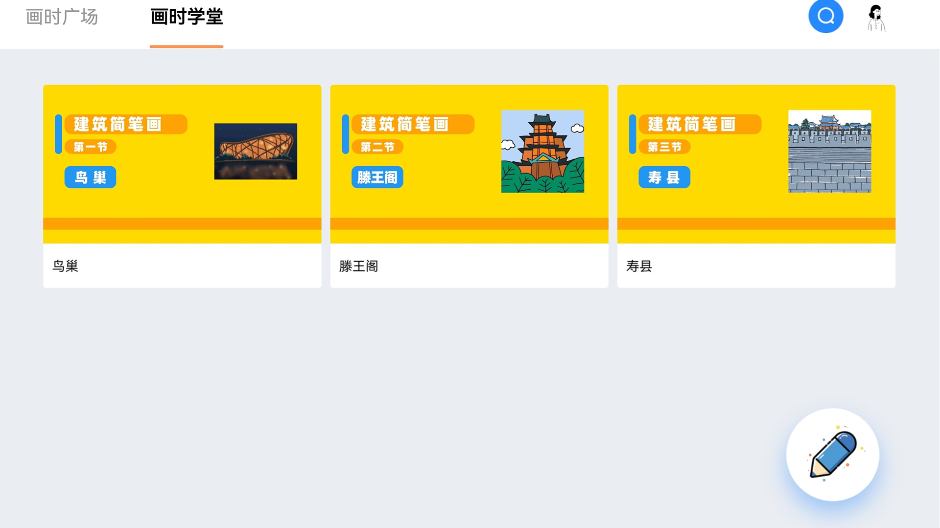 画时小多(2)