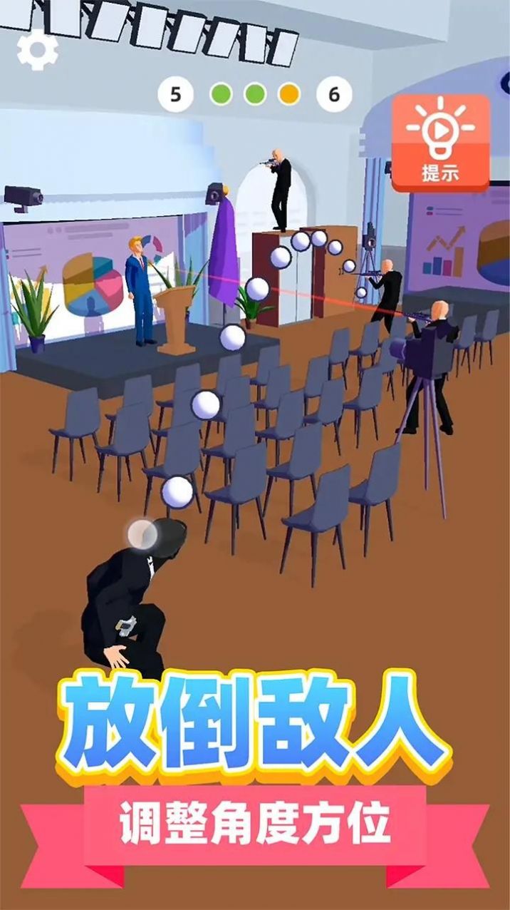 神级救援(3)