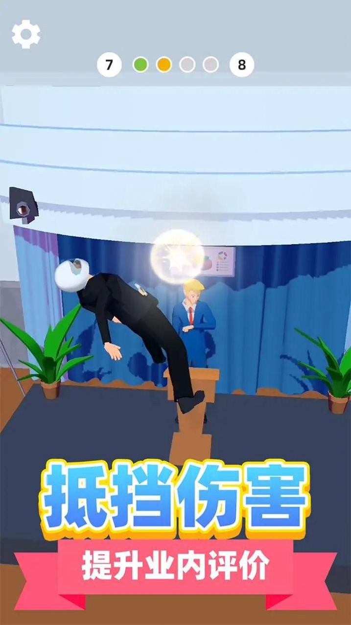 神级救援(2)