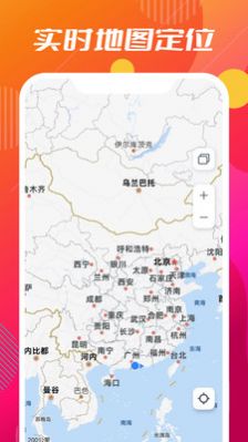 探索世界地形图(1)