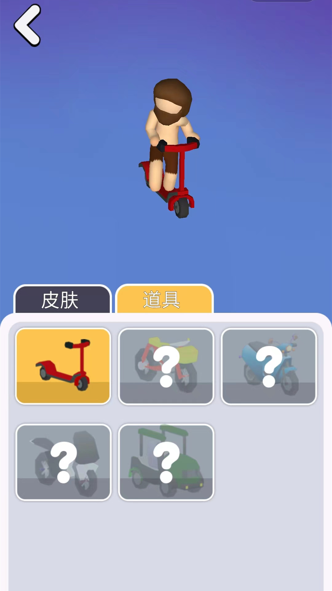 疯狂恐龙都市(1)