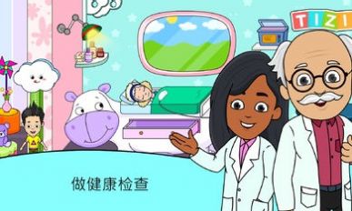 我的提子日托(1)