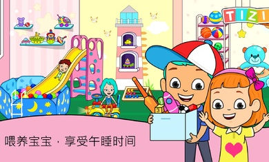 我的提子日托(3)