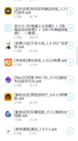 江南影视(1)