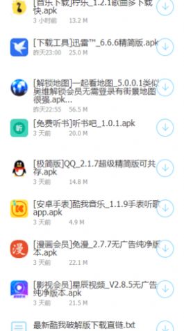 江南影视(2)