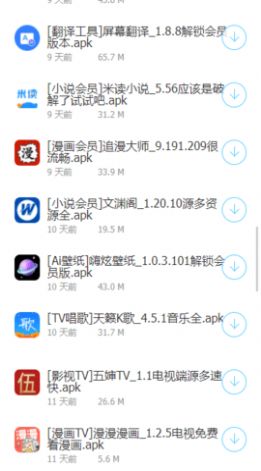江南影视(3)
