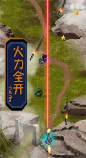 飞行斗士(3)