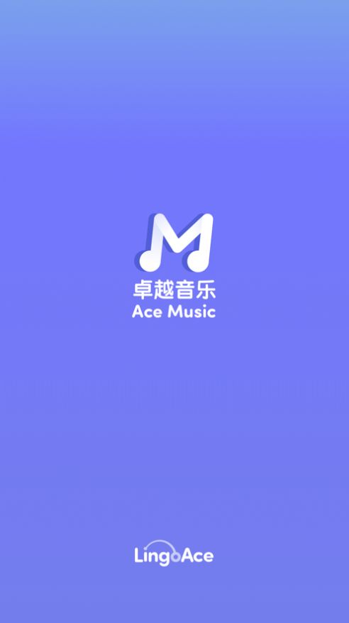 卓越音乐(3)