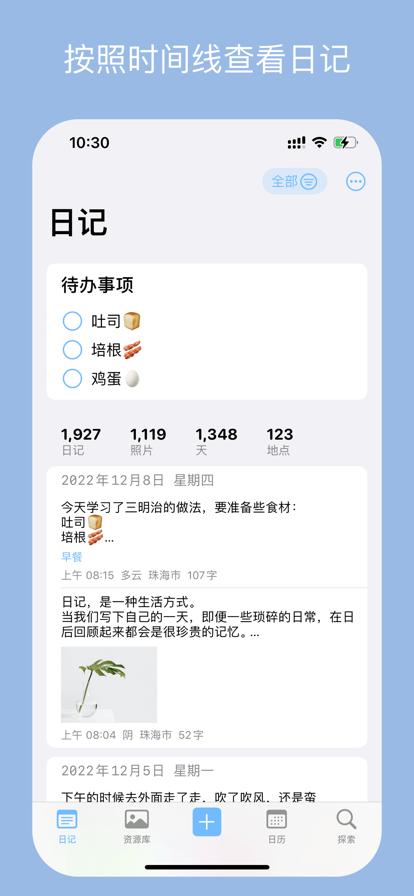 流光日记(4)