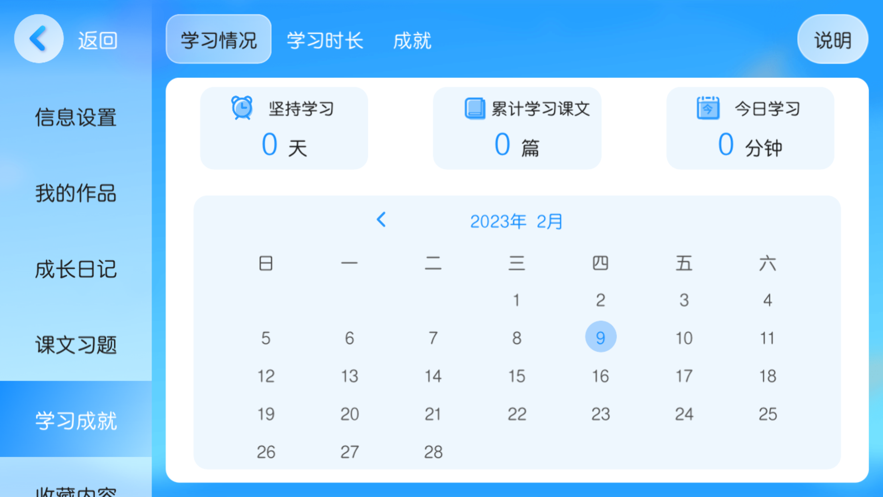 书童绘本(2)