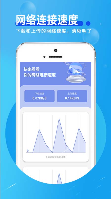 网络连接小帮手(1)