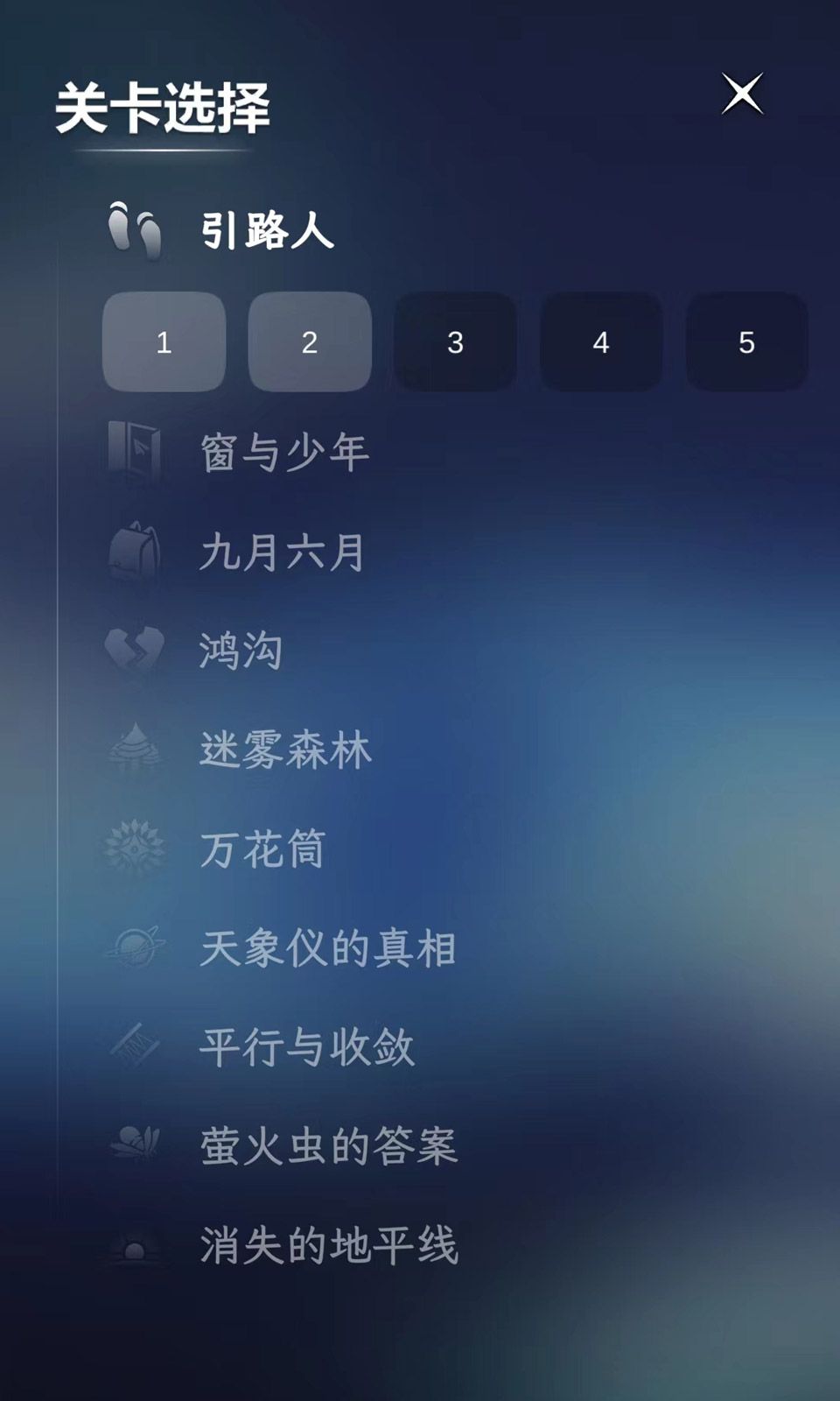 只留一个(3)