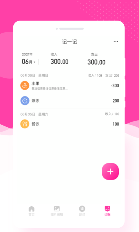 意境相机(2)