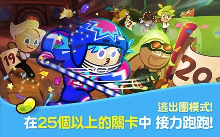 姜饼人烤箱大逃亡(2)