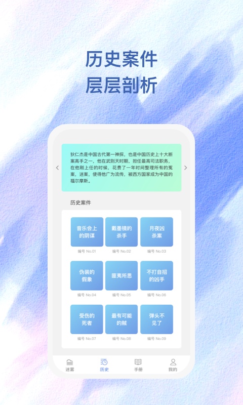 雾敛(1)