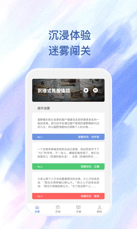 雾敛(2)