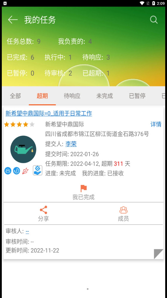 智慧电梯家(3)
