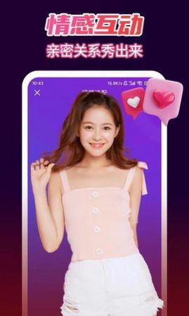 女聊视频交友(1)