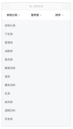 腾安健康(3)