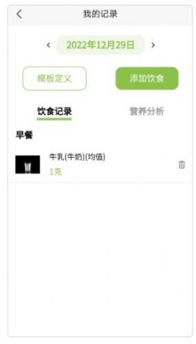 腾安健康(2)