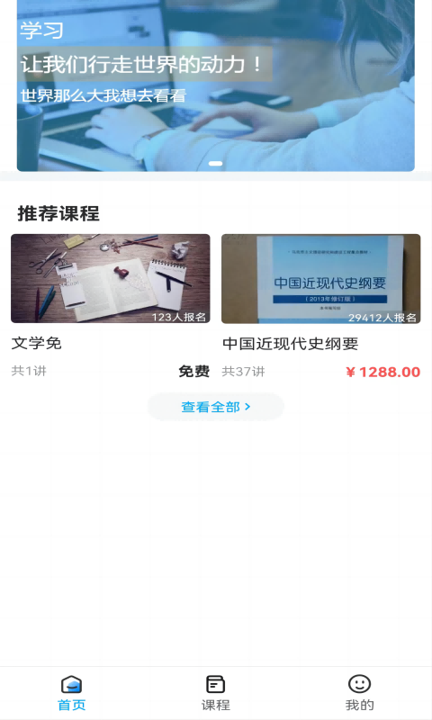 锐文课堂(2)