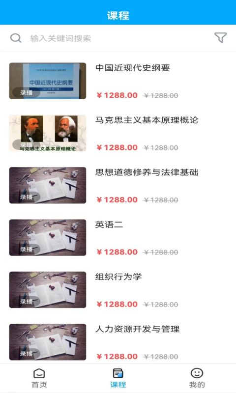 锐文课堂(3)