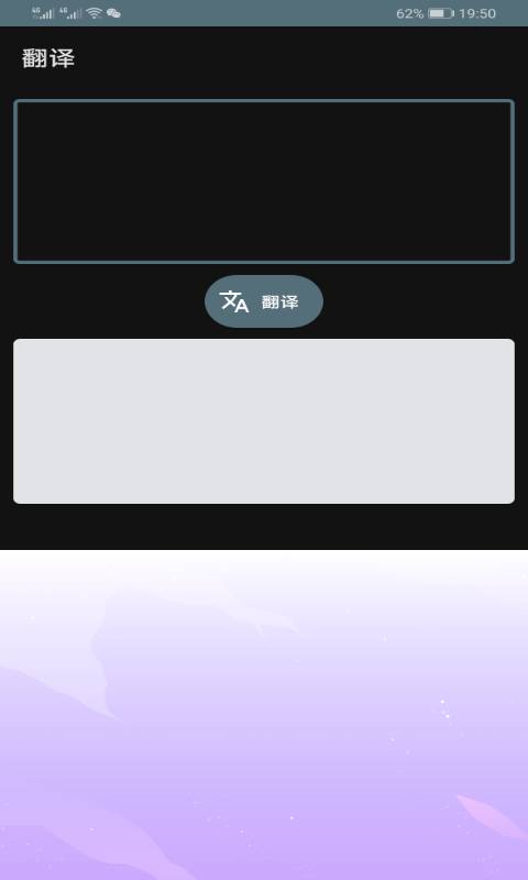 安卓便捷工具盒(2)