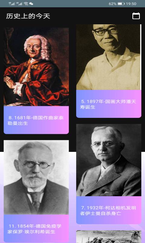 安卓便捷工具盒(3)