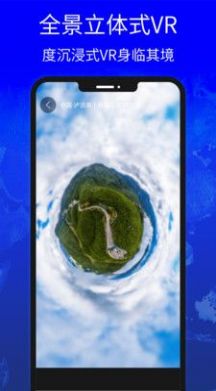 地图高清卫星地图(1)