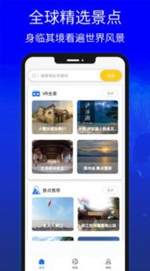 地图高清卫星地图(3)