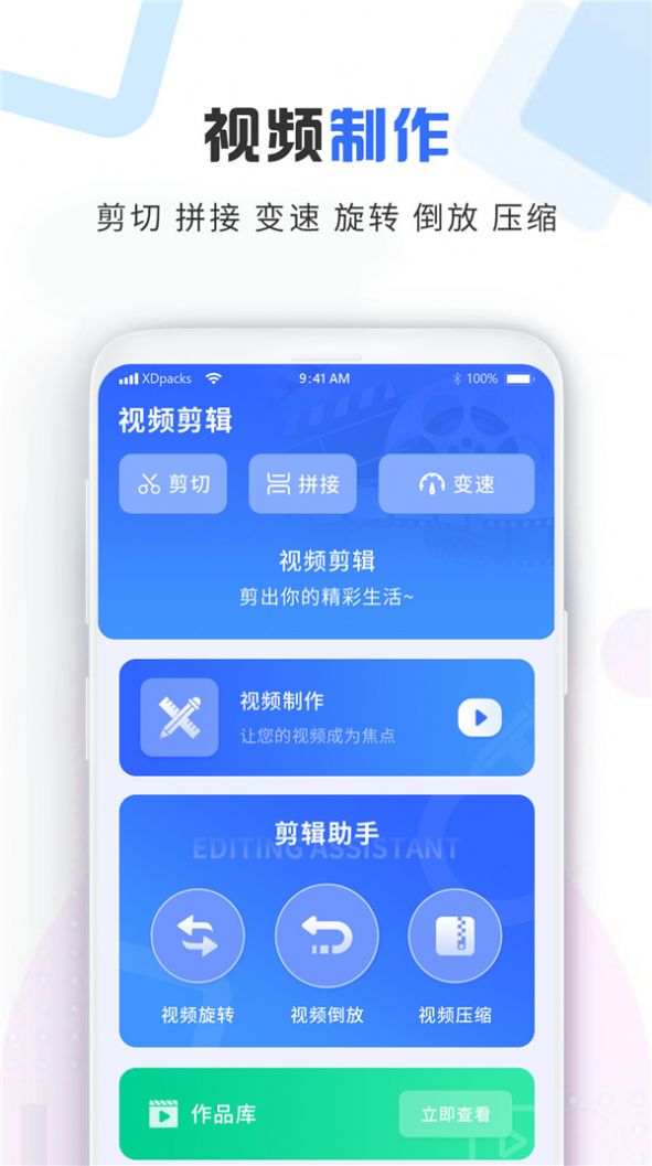 视频加密宝(2)