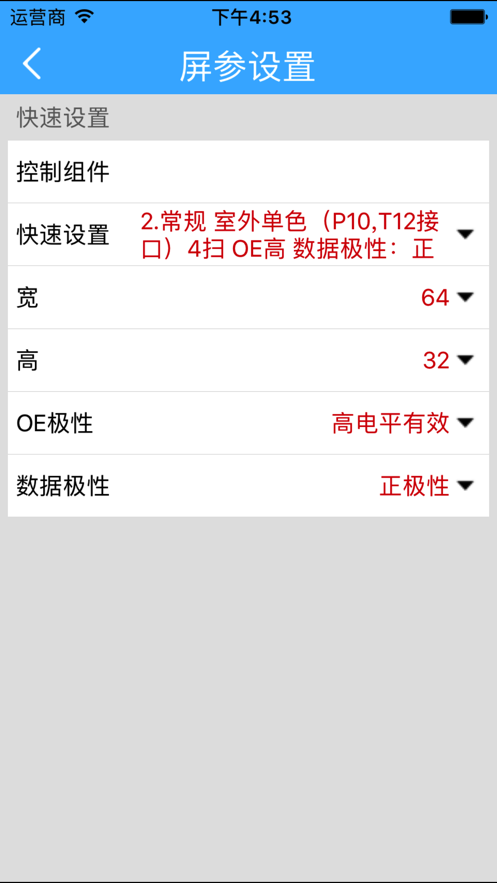 瑞合信LED(1)
