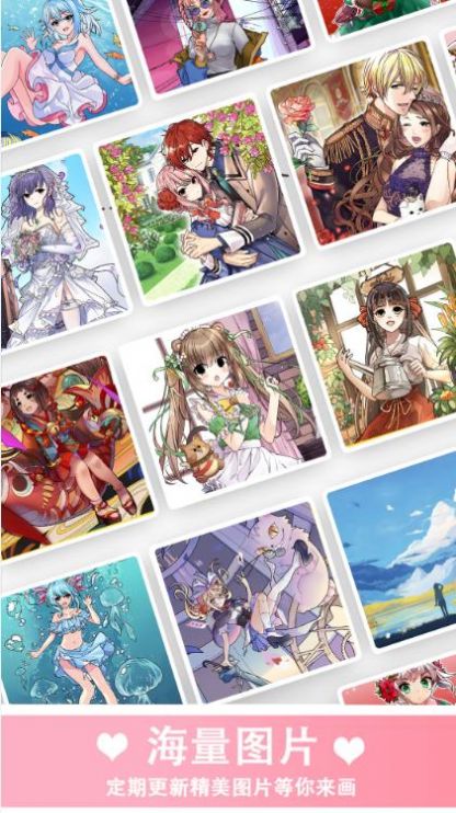 涂色快乐小画家(2)