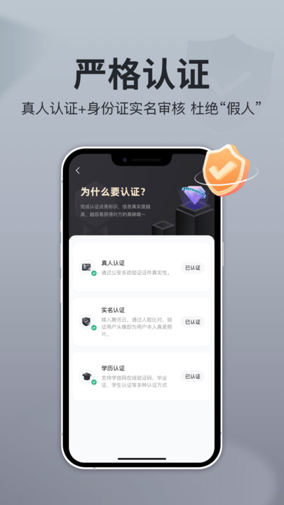 即恋(2)