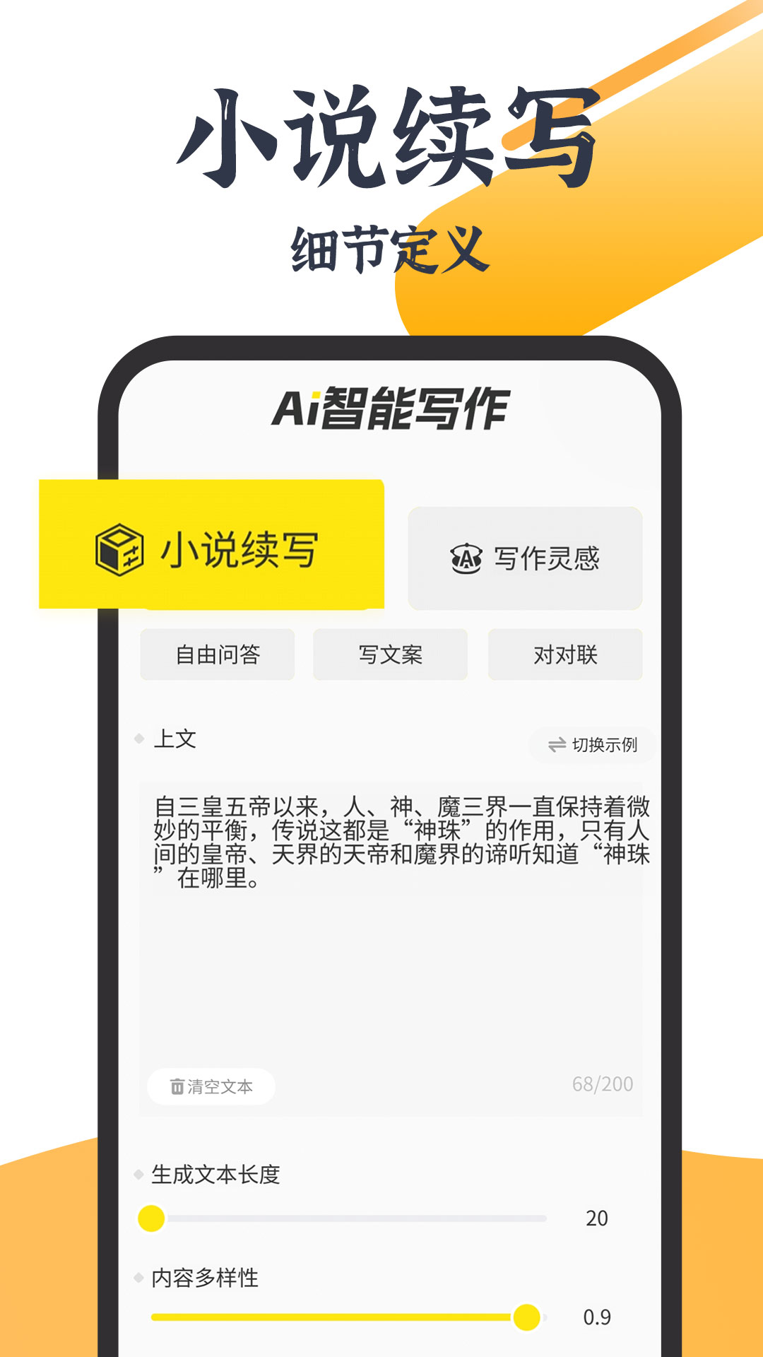 小菊精灵(1)