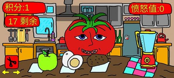番茄先生拟人化(2)
