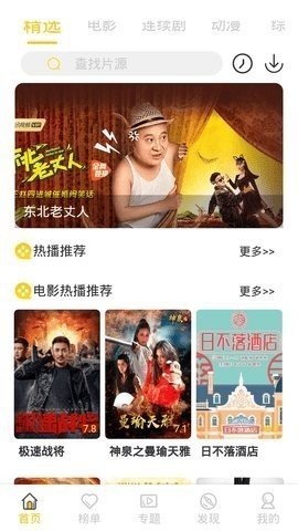 1080云影院(2)