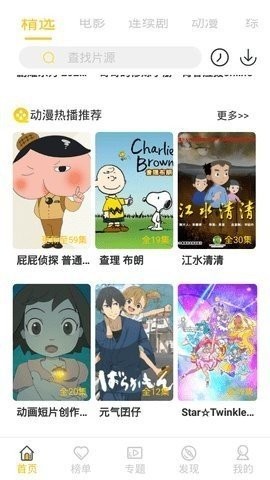 1080云影院(1)