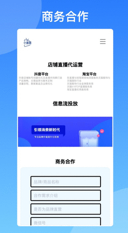 小星星影视(1)