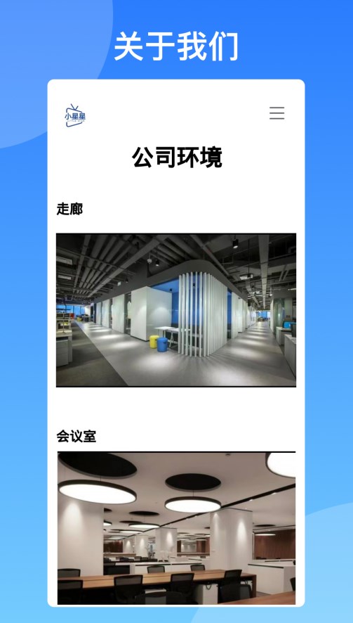 小星星影视(3)