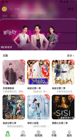 明帝影视(1)