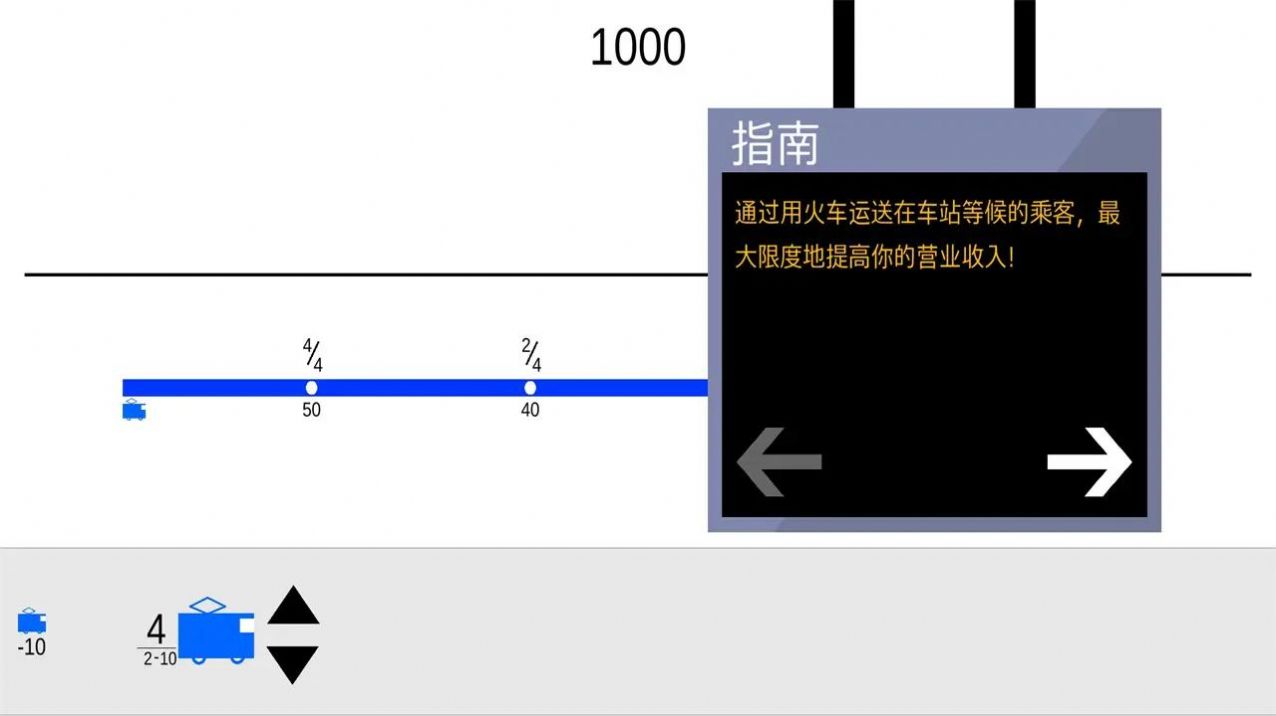 东京电车(1)