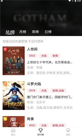 零零七影视(2)