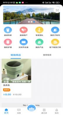 埃立特(3)