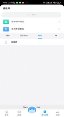 埃立特(2)