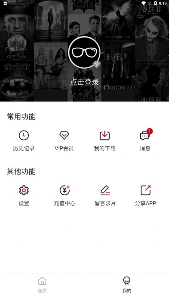 菜鸡视频(2)